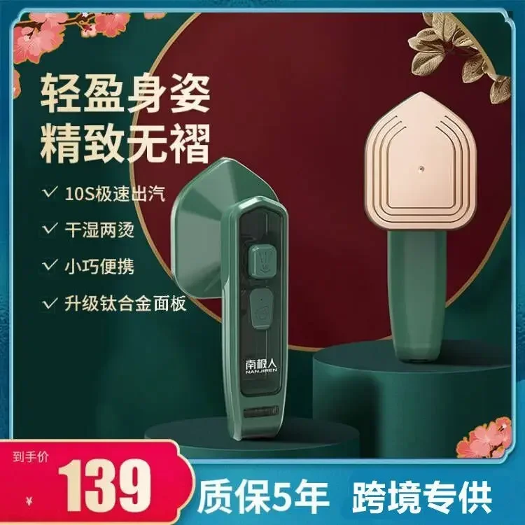 110V Handheld Portable Hanging - Small Appliances review and price