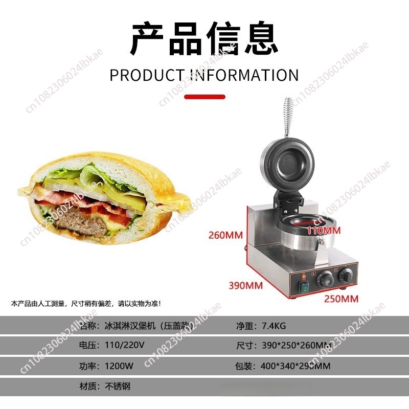 UFO Hamburger Maker Burger Mac - Mini Waffle Maker Machine review and price
