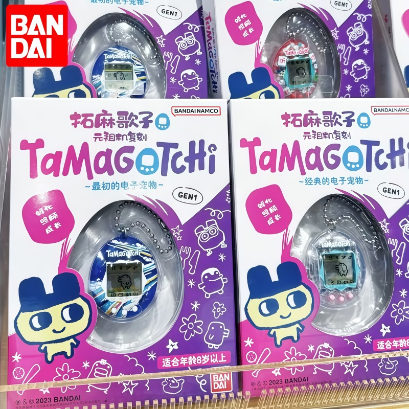 In Stock Bandai Genuine Tamago - Small Appliances review and price