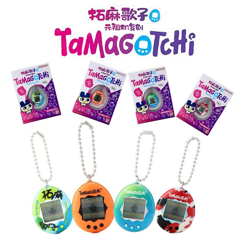 In Stock Bandai Genuine Tamago - Small Appliances review and price